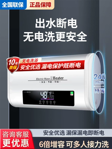 Водоснабжение Электрическое водонагреватель 50 поднимается и экономит энергию, экономить горячую энергию