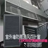 Металлические ветрозащитные накладки, водонепроницаемая пылезащитная крышка, делается под заказ