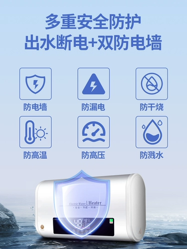 Водоснабжение Электрическое водонагреватель 50 поднимается и экономит энергию, экономить горячую энергию