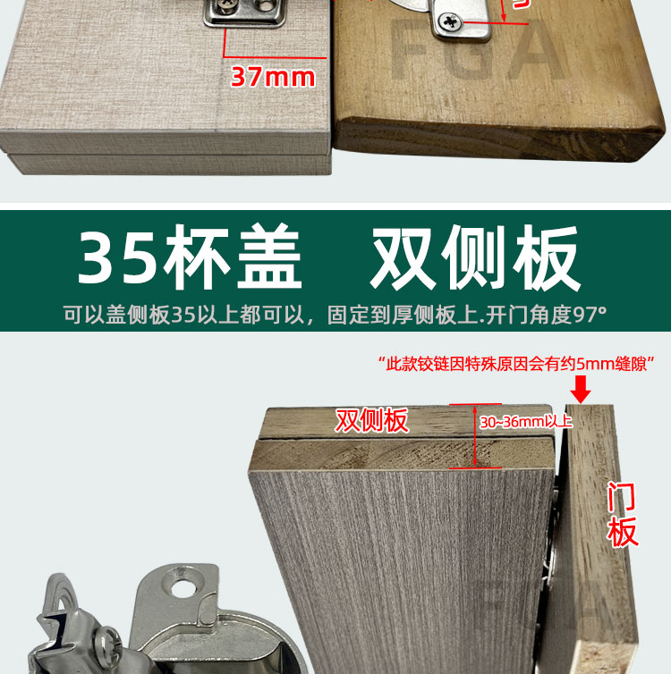 外盖双侧板36厚门铰链35杯盖40盖25侧板合页盖28海棠角双侧板铰链-阿里巴巴