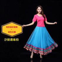 High-end spring and autumn square dance clothing new suit Indian sari Tibetan skirt dance clothes new performance clothes