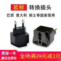 Brazilian socket converter travel Italy Switzerland Germany mobile phone computer charging European standard conversion plug