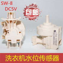 Washing machine sensor fully automatic application of the perfect Haier small swan roller SW-8 DC5V water level switch