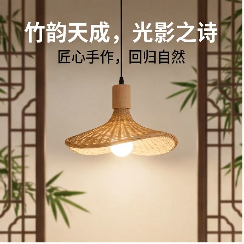 Bamboo Chandelier, Retro Chinese Style Bamboo Art, Restaurant Lighting, Zen Tea Room, B&B, Rattan Lantern, Creative Lampshade Weaving Bamboo Chandelier, Retro Chinese Style Bamboo Art, Restaurant Lighting, Zen Tea Room, B&B, Rattan Lantern, Creative Lampshade Weaving