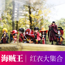 One Piece a full set of limited edition anime surrounding dolls Lu Longfei birthday gifts red clothes