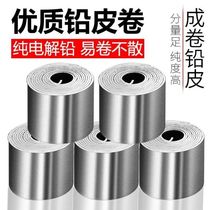 Fishing Lead Leather Roll Fast Lead Pendant Lead Roll Lead Leather Line Fishing Line Group Fishing Supplies Gear Small Accessories