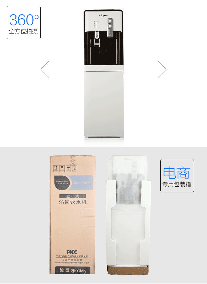 máy lọc nước panasonic 直 饮 机 Nhà thẳng đứng không có nước sôi ngay lập tức nước lạnh ấm đá nóng 6 thanh trà tiết kiệm năng lượng kép YL9582W máy lọc nước takasa