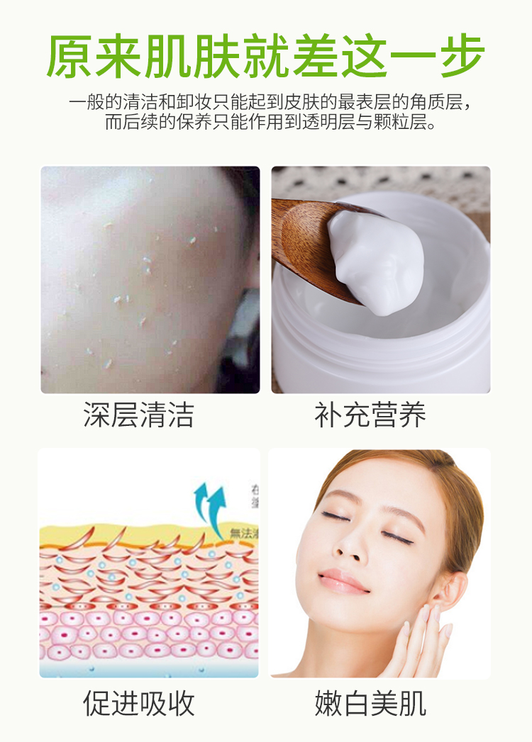 Thẩm mỹ viện thẩm mỹ đặc biệt kem massage mặt làm sạch sâu lỗ chân lông - Kem massage mặt tẩy trang the face shop