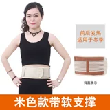 Поясничный поясничный поясничный поясничный диск поясничного диска выступает, средние и пожилые женщины, поясничный согревающий теплый дворец Спонтанная термическая терапия