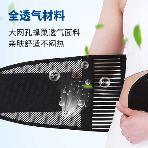 Поясничный поясничный поясничный диск Грыжа, поясничная диска по талии коррекция деформации мышц и лечение специальной летней талии мужчин.