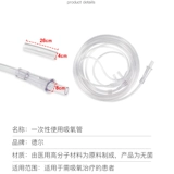 Универсальные аксессуары, трубочка от заложенности носа для домашнего использования без запаха