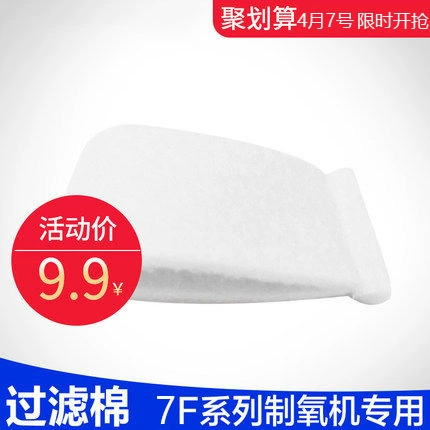 鱼跃 Производство кислорода  浼 制 制 7F-3/3BW 8F-3/3W 呙芏 QUNBAO