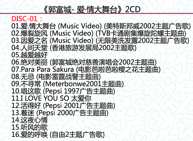 郭富城陪老婆回内地拜年，背后有什么深意吗？