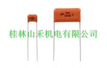 Advantages of supplying Japanese NICHICON capacitors QXK2E224KTP