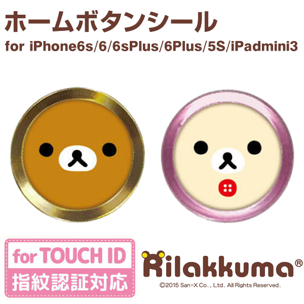 Sticker pour téléphone portable - Ref 1371469 Image 35
