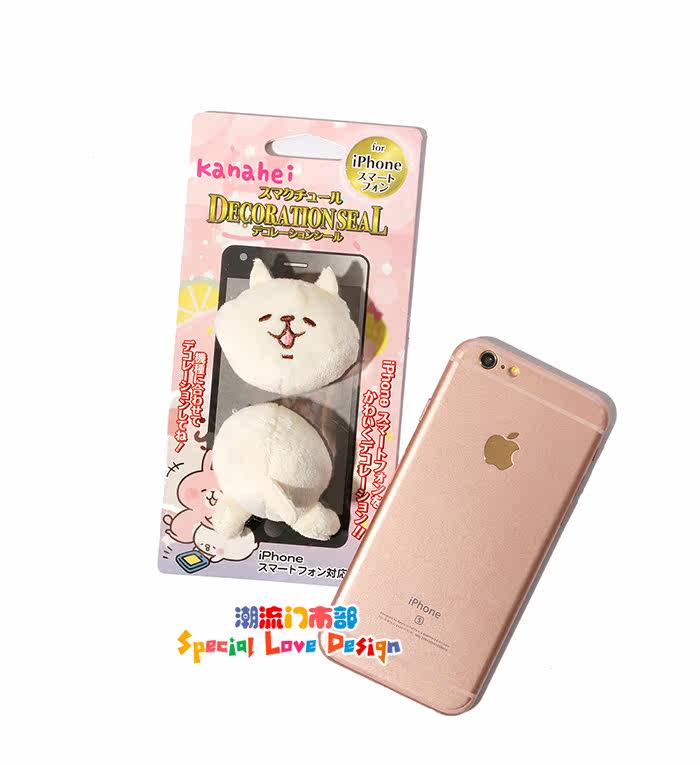 Sticker pour téléphone mobile - Ref 1366747 Image 7