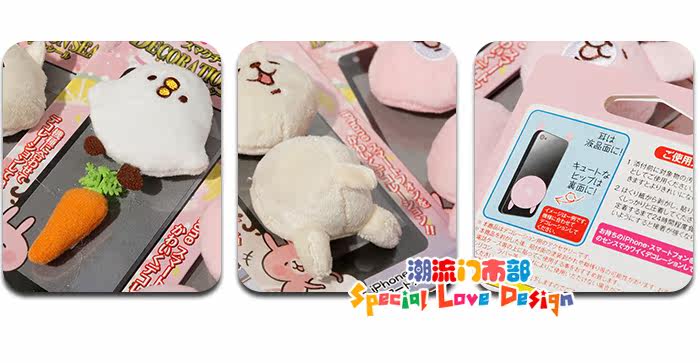 Sticker pour téléphone mobile - Ref 1366747 Image 13