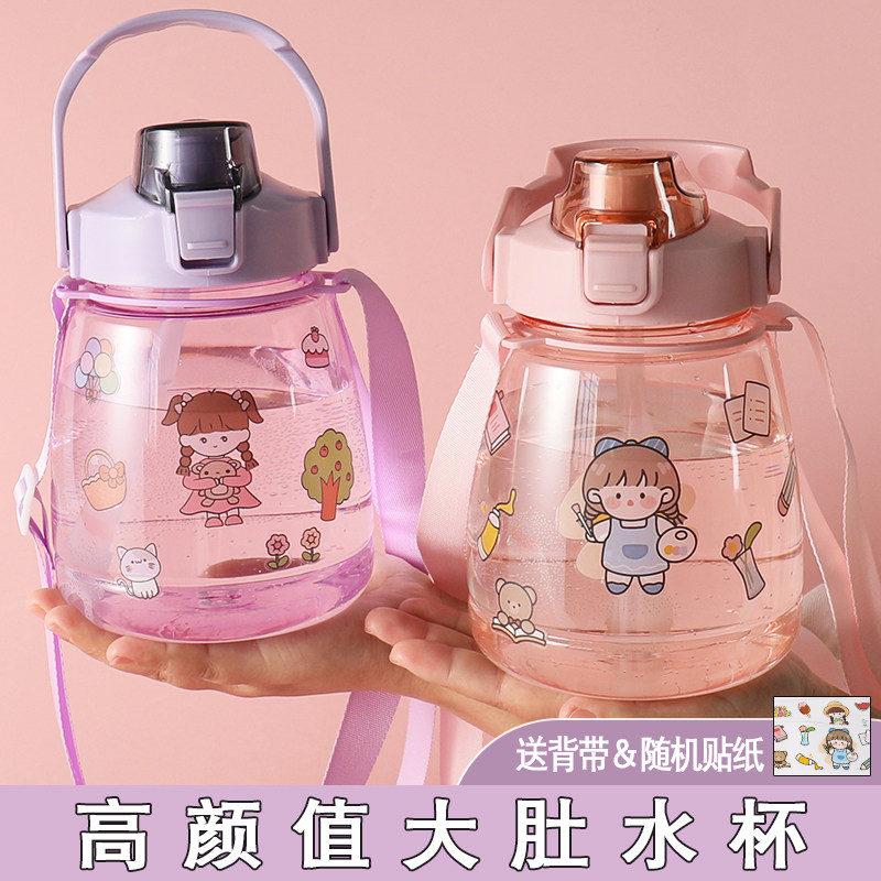 High-capacity water cup girls students plastic sports special kettle resistant high temperature straw cup summer big belly cup