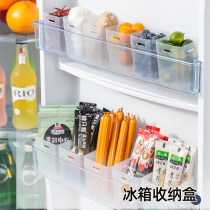 Refrigerator Side Door Containing Box Kitchen Food Multifunction Triage Deviner Ice Cabinet Food Grade Storage Preservation Box