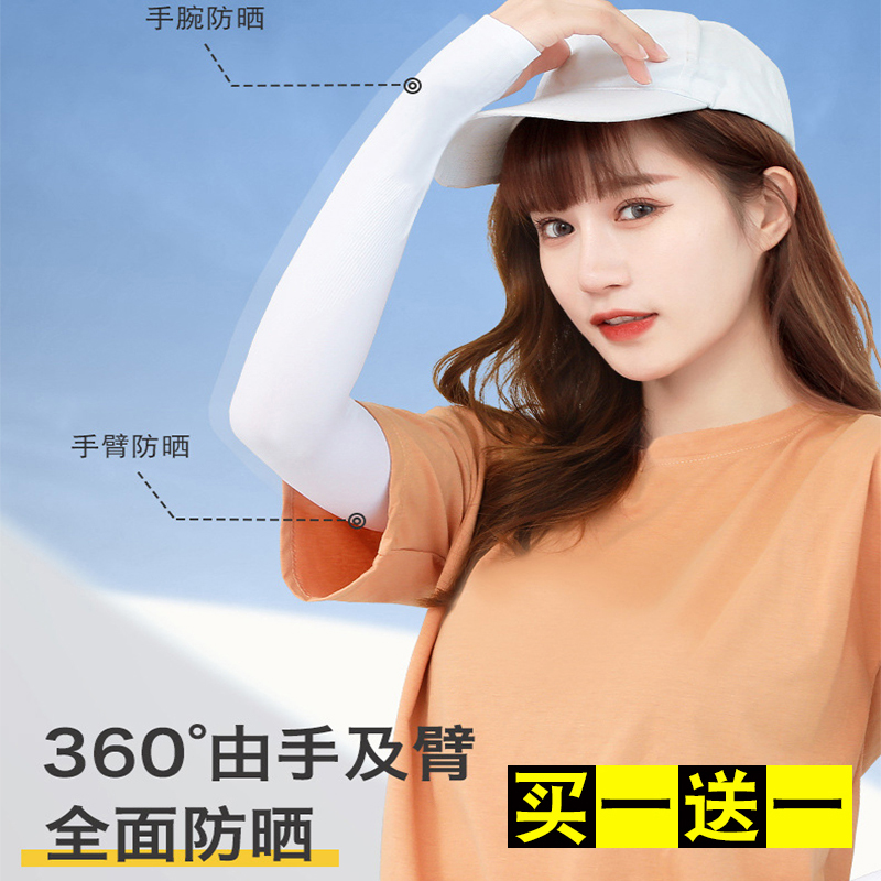 Ice Sun Prevention Sleeve Summer Men and Women's Horse Sleeve Thin UV Driving Cycling Net Red Gloves