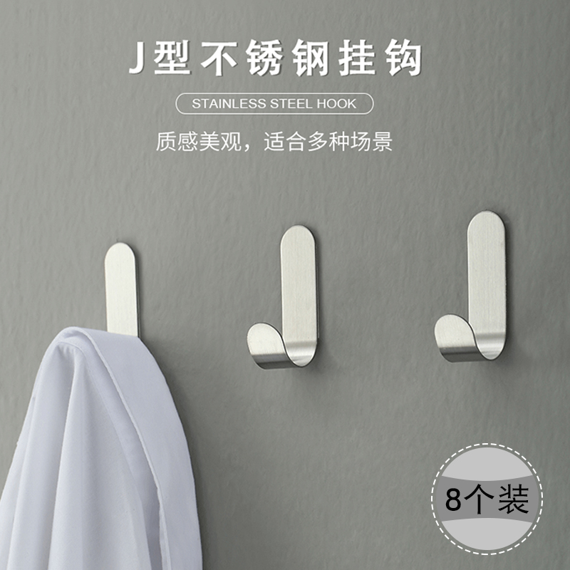 Punch-free powerful hook Makeup Room Door Rear Cloakroom Wall wall Contained Glued wall-mounted sticky hook clothes hanger