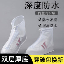 Rain shoes cover waterproof non-slip male and female Child rain-proof thickened abrasion-resistant foot cover with high cylinder water shoe rain boots on rainy days