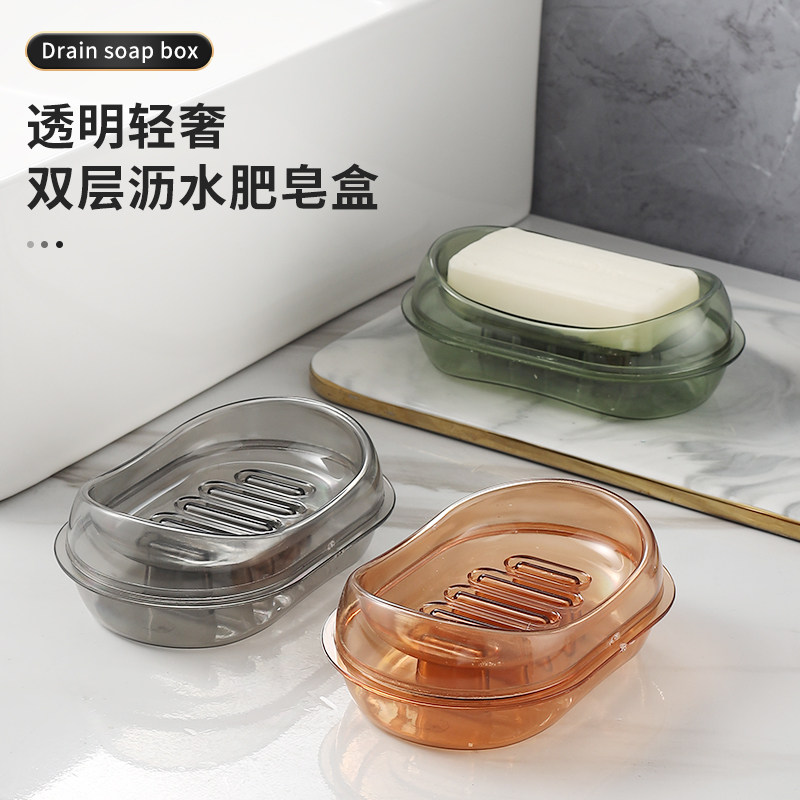 Soap box Creative Double-layer Student Dormitory Toilet Household Bathroom Tabletop Light Luxury Package