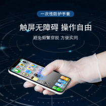 Disposable Latex Gloves Food Grade Thickened Pvc Kitchen Catering Exclusive Rubber Dishkepe durable domestic