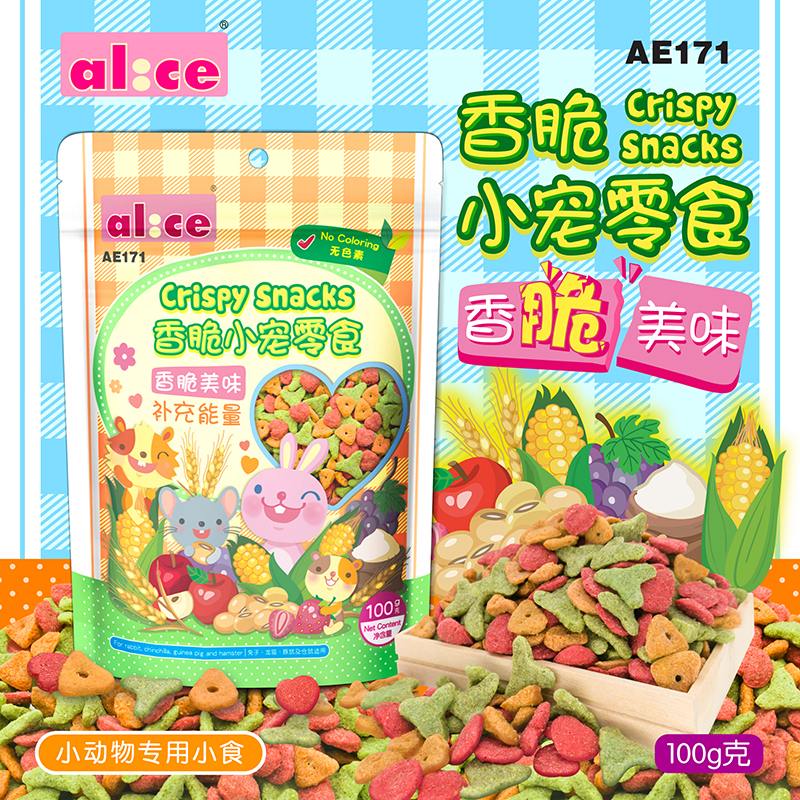 Alice Anies Crisp Cereals Grinders 100g Rabbit Dragon Cat Guinea Pig Hamster Pets Grinders Grinders AE171