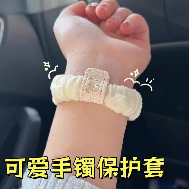 Special Protective Case for Summer to Protect Precious Bracelets, Jade Bracelets, Gold Bracelets, Plain Rings, Anti-Collision and Anti-Scratch Artifact