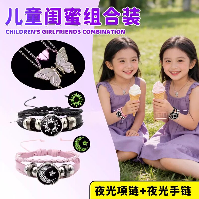 Cute Two-Person Bracelets, Exclusive Gifts for Best Friends, Sisters, and Students, High-Value Luminous Bracelets Cute Two-Person Bracelets, Exclusive Gifts for Best Friends, Sisters, and Students, High-Value Luminous Bracelets