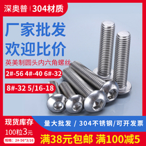 304 stainless steel Inlet head round inner hexagon screw unc beauty mark disc head bolt 2 # 4 # 6 # 8#-32 3 8
