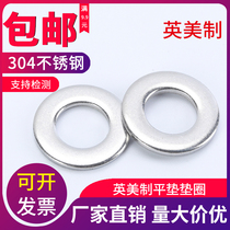 304 stainless steel beauty flat cushion gasket Meijavi ultra-thin gasket mesosushi 6#8#10#10#1-1 4