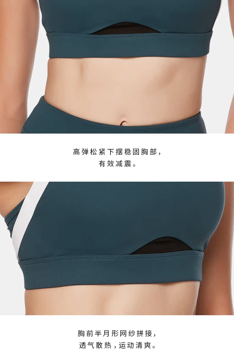 RESHAPE / Remelling Lilybod lưới khâu hỗ trợ sức mạnh cao đồ lót thể thao Peacock Blue POPPY - Đồ lót thể thao bra tập gym