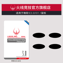 FireWire Athletics for Microsoft IE3 0 IO1 1 IE3 Re-engraved Edition Legendary Edition Mouse Foot Pads