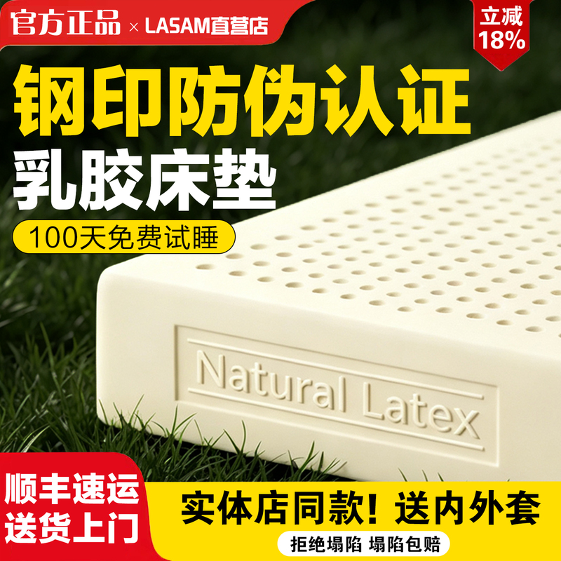 Thailand Imported Natural Latex Mattress, 10cm Thick, 5 Steel Stamps, 180X200, Home Use Soft Cushion, All Materials, Student Dormitory