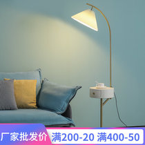 Drawer floor lamp living room sofa edge a few bedrooms Nordic 100 pleats light and luxurious tea set with bed head cabinet table lamp