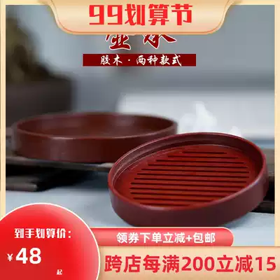 Xiao Tao Wangdian wooden pot bearing Bakelite tea tray kung fu small tea mat Cup Cup tray tea ceremony spare parts