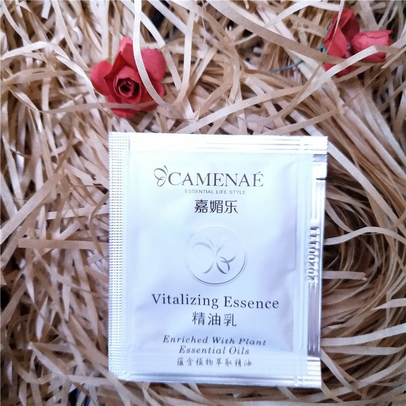 Due in 2024, Jiamei Le essential oil emulsion 1 5ml moisturizing moisturizing brightening skin tone lightening pockmarks small cream