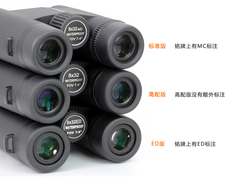 Hòa nhạc cao cấp buổi hòa nhạc nữ cầm tay đêm nữ hồng ngoại đặc biệt nam và nữ lĩnh vực xem cổ điển - Kính viễn vọng / Kính / Kính ngoài trời các hãng ống nhòm nổi tiếng