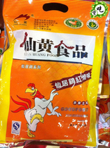 Xianju Three Yellow Chicken Xian huang brand Xianju chicken Xianju specialty original flavor three yellow chicken 500g