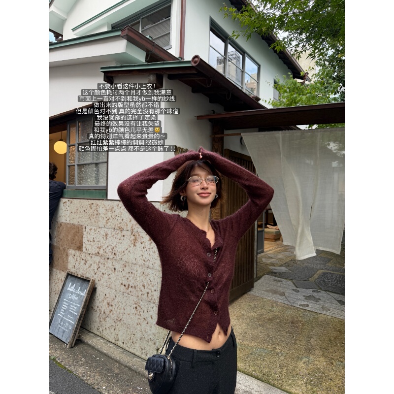 Baobao Nighttime Burgundy Fashionable Salsa Red Vintage Wool Ultra-Fine Mohair Knitted Cardigan Baobao Nighttime Burgundy Fashionable Salsa Red Vintage Wool Ultra-Fine Mohair Knitted Cardigan