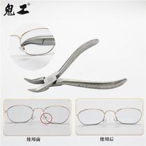 Curved nose pliers glasses nose pad adjustment tool pliers hand pliers glasses nose pad pliers stipule bracket repair tool