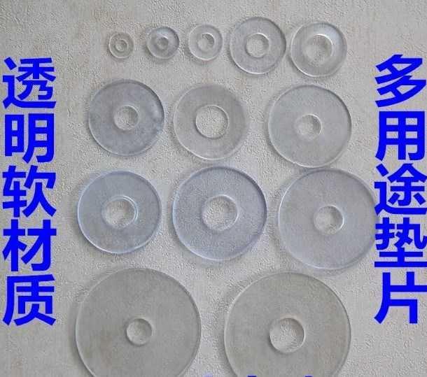 Soft meson gasket Transparent sealant Adjustment multi-purpose 4M5M8 screw washer rubber High temperature soft rubber