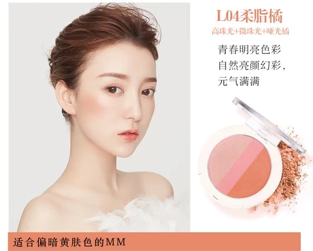 Chỉ quyến rũ hiển thị gradient tự nhiên rouge ba màu gradient ánh sáng cao blush nữ đích thực trang điểm nude không thấm nước kết hợp nhiều màu - Blush / Cochineal