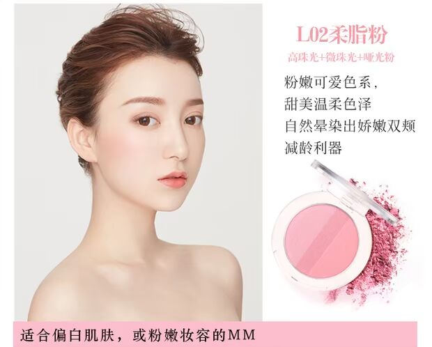 Chỉ quyến rũ hiển thị gradient tự nhiên rouge ba màu gradient ánh sáng cao blush nữ đích thực trang điểm nude không thấm nước kết hợp nhiều màu - Blush / Cochineal phan ma