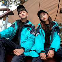 Lanyang Bebe Elementary School Students School Uniforms Submachine Clothes Three Sets Autumn Winter Clothing Kindergarten Garden Clothes Middle School Class BY770