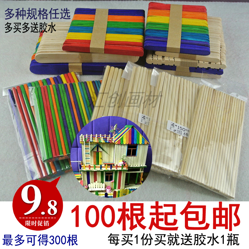 100 colored ice cream sticks diy handmade wooden plank popsicle stick ice cream stick popsicle stick wooden stick