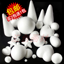  Styrofoam ball White round pointed tapered star-shaped foam ball Childrens creative diy Poly dragon ball Buy 2 get 1 free