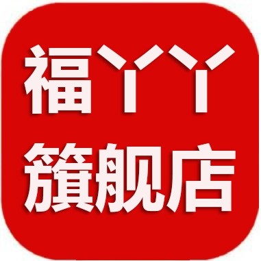 福丫丫正品主营店的LOGO